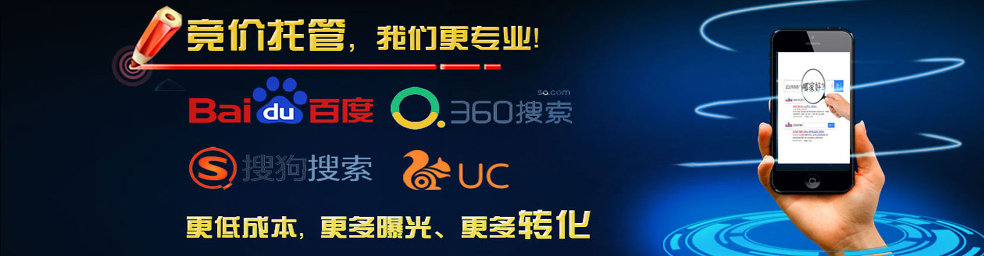 伊犁哈萨克百度竞价赚钱