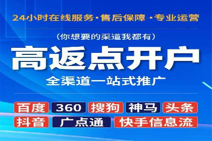 信息流广告投放实战：如何提高点击率