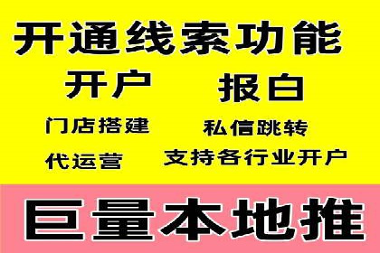 如何通过SEM投放实现品牌曝光