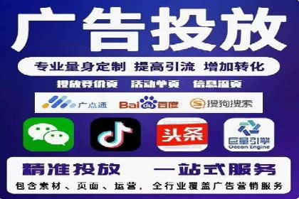 实战解析：SEM推广代运营案例