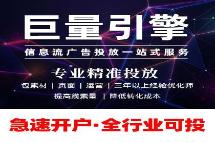 SEM推广实战案例：如何实现精准营销